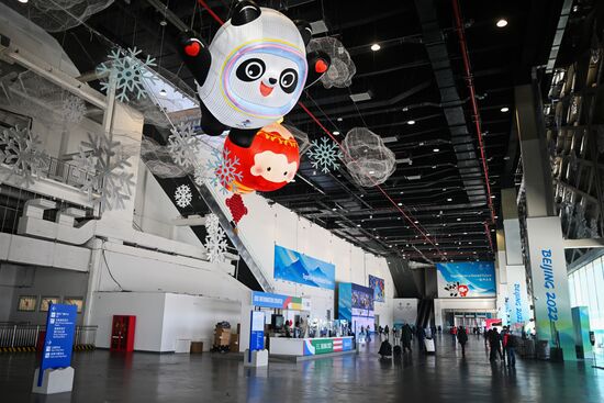 China Olympics 2022 Main Media Centre