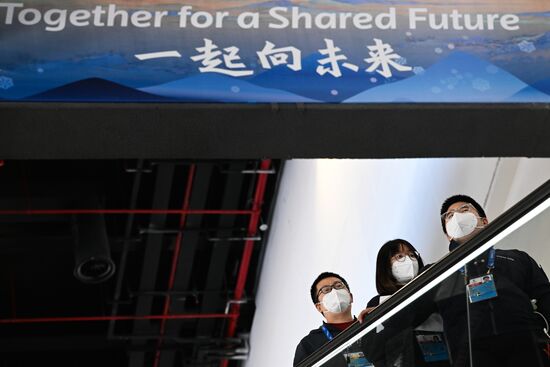 China Olympics 2022 Main Media Centre