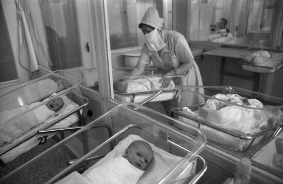 Moscow Children's City Clinical Hospital No. 1