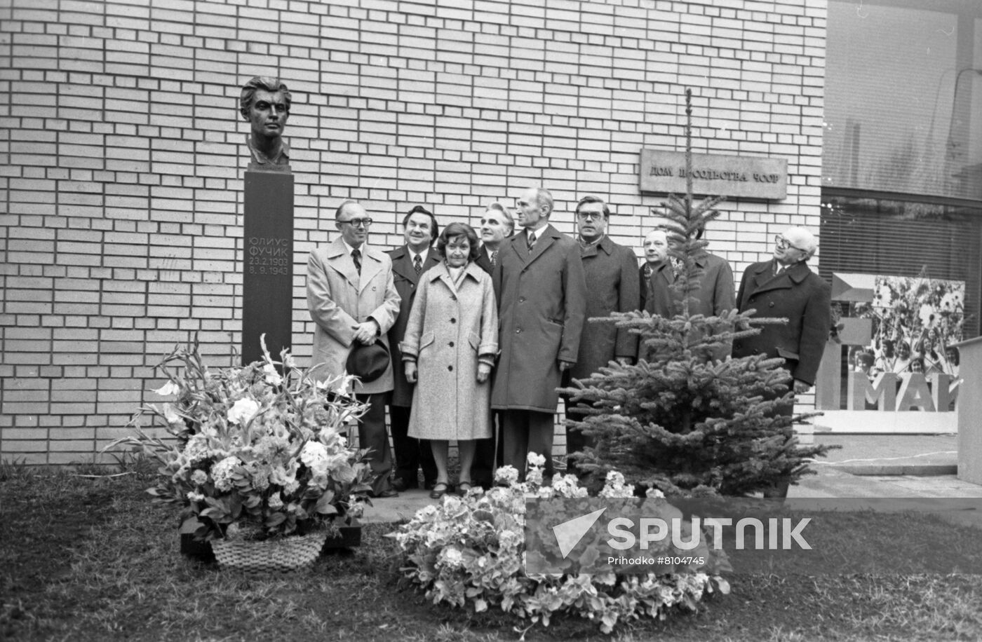 Bust of Czechoslovak journalist and writer Julius Fucik in Moscow