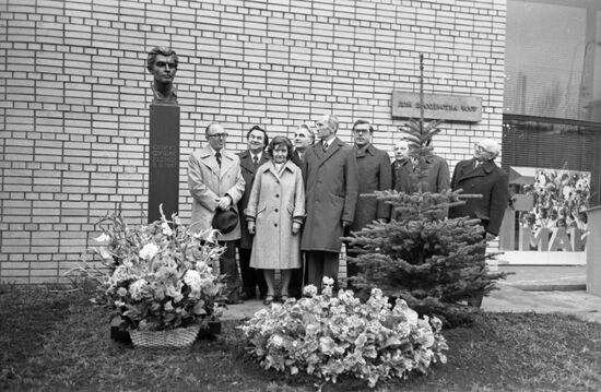 Bust of Czechoslovak journalist and writer Julius Fucik in Moscow