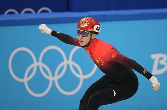 China Olympics 2022 Short Track Speed Skating