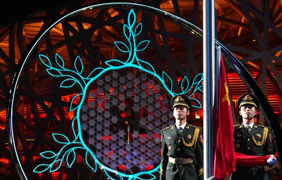 China Olympics 2022 Flame