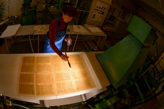 Russia Library Collection Restoration
