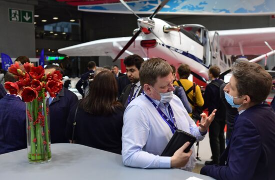 National Exhibition and Forum of Civil Aviation Infrastructure NAIS 2022
