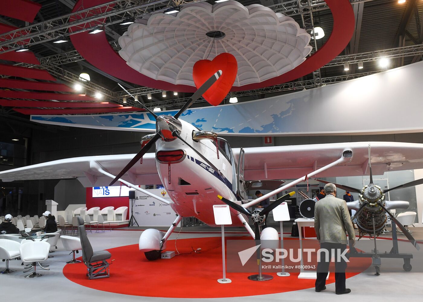 National Exhibition and Forum of Civil Aviation Infrastructure NAIS 2022