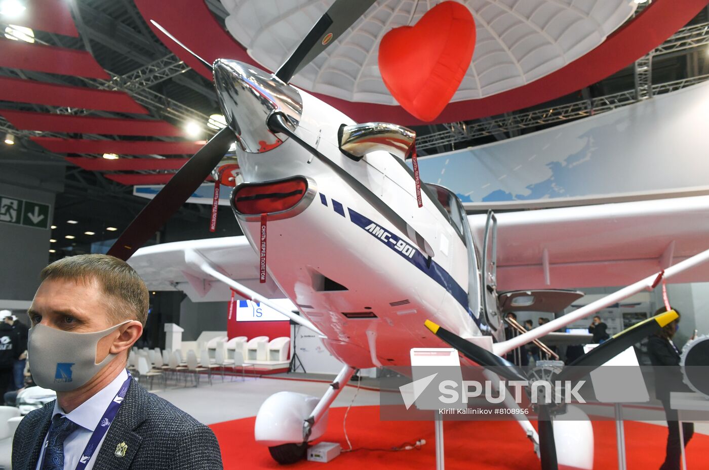 National Exhibition and Forum of Civil Aviation Infrastructure NAIS 2022