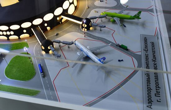 National Exhibition and Forum of Civil Aviation Infrastructure NAIS 2022