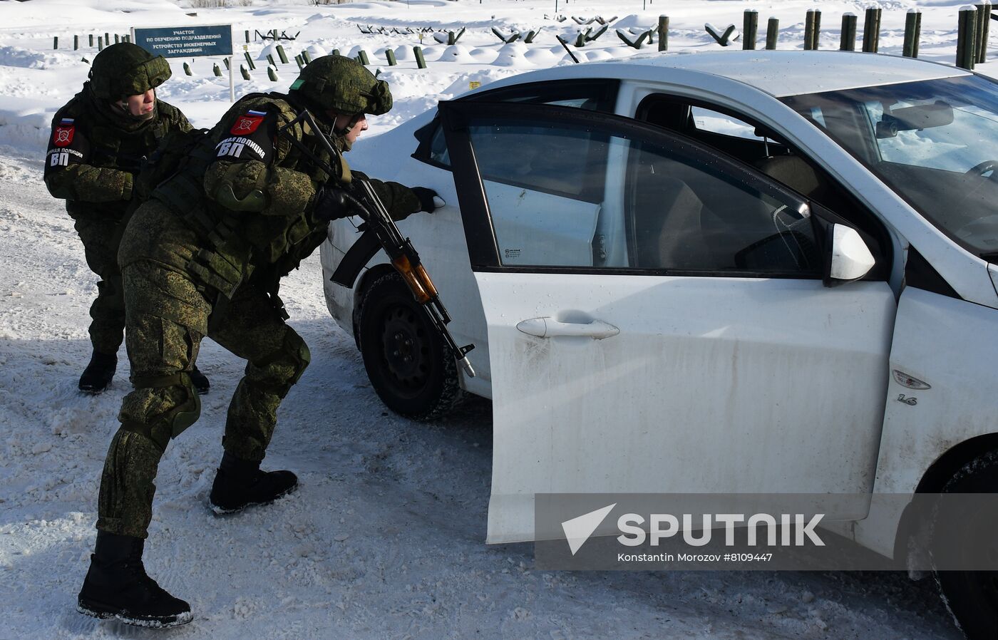 Russia Military Police Drills