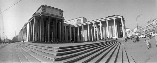 Lenin State Library of USSR
