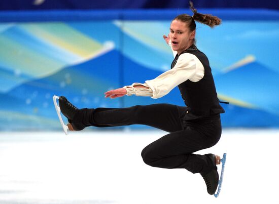 China Olympics 2022 Figure Skating Men