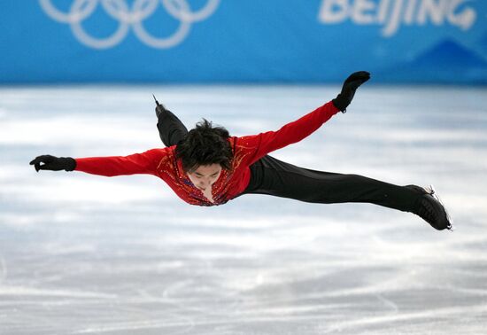China Olympics 2022 Figure Skating Men