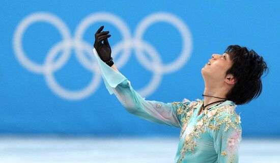 China Olympics 2022 Figure Skating Men