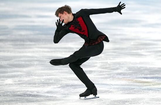China Olympics 2022 Figure Skating Men