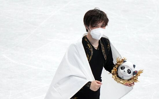 China Olympics 2022 Figure Skating Men