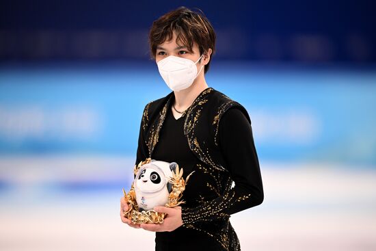 China Olympics 2022 Figure Skating Men