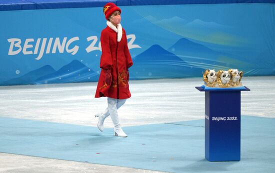 China Olympics 2022 Figure Skating Men