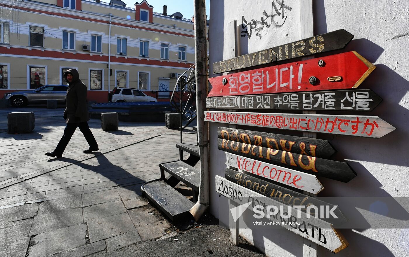 Old blocks in central Vladivostok
