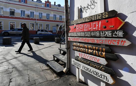 Old blocks in central Vladivostok