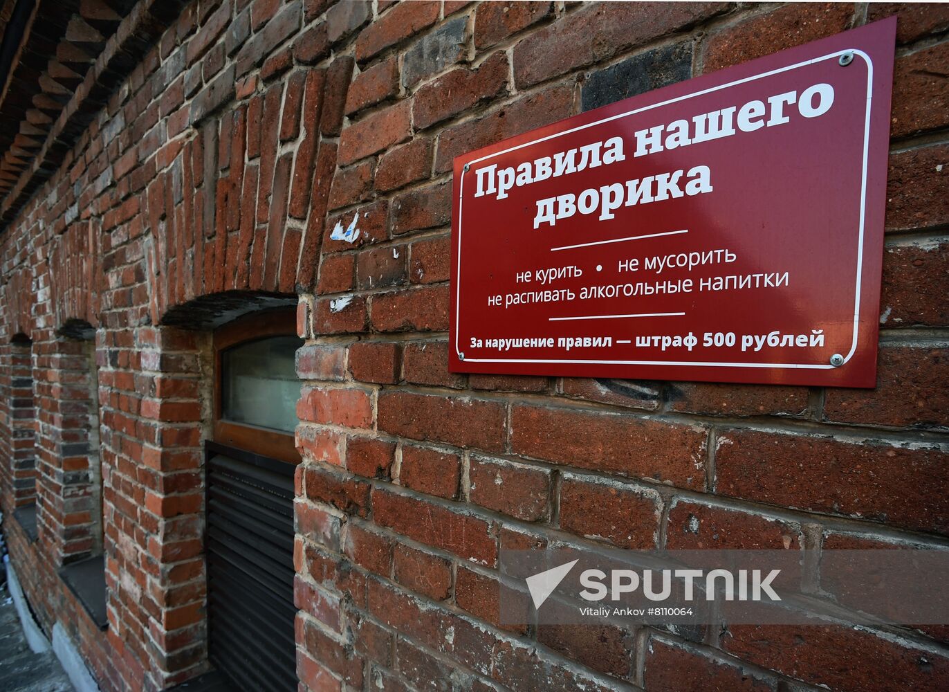 Old blocks in central Vladivostok