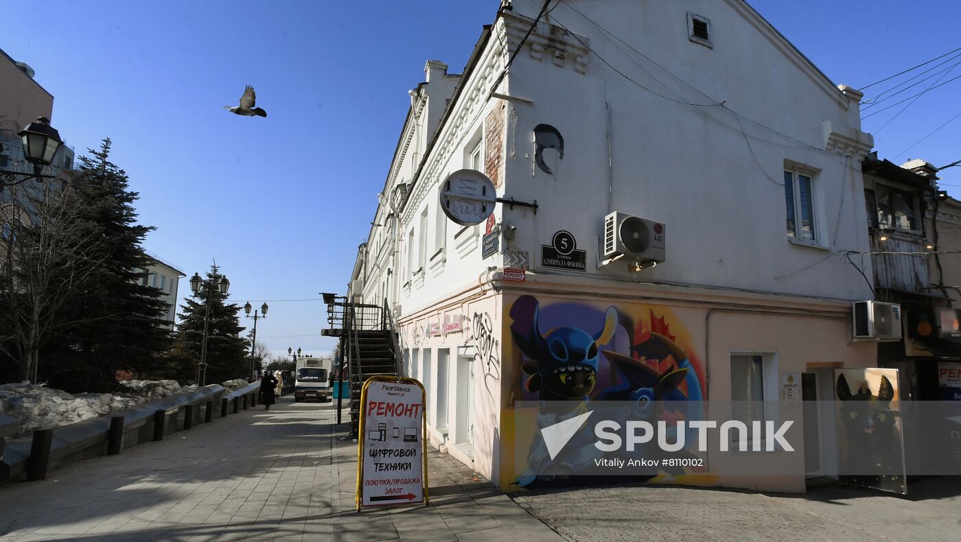 Old blocks in central Vladivostok