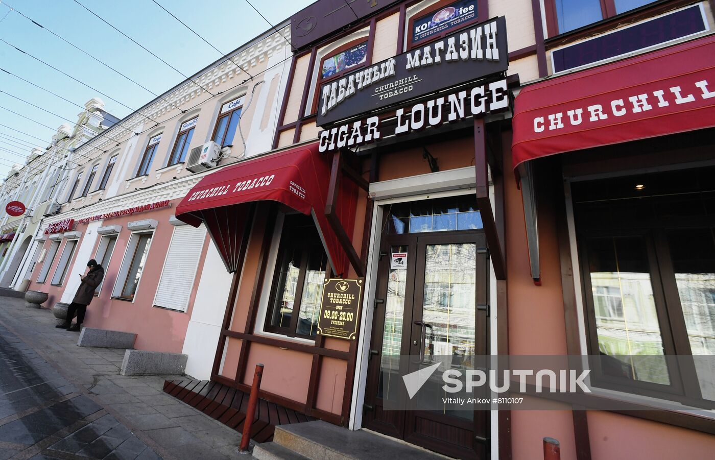 Old blocks in central Vladivostok