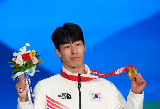 China Olympics 2022 Medal Ceremony