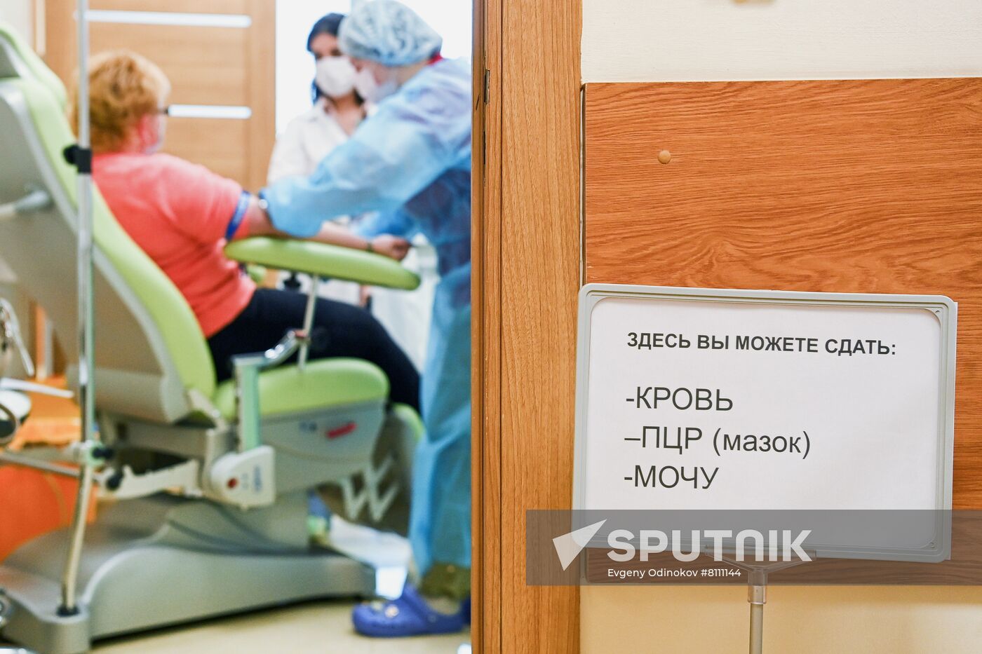 Russia Coronavirus Nasal Vaccine Trials