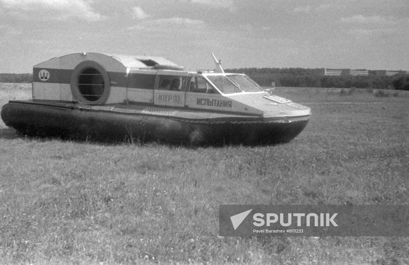 Amphibious hovercraft