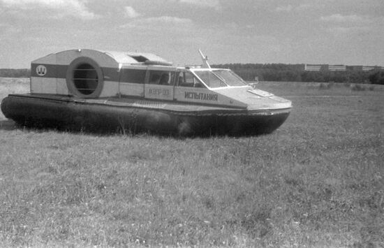 Amphibious hovercraft