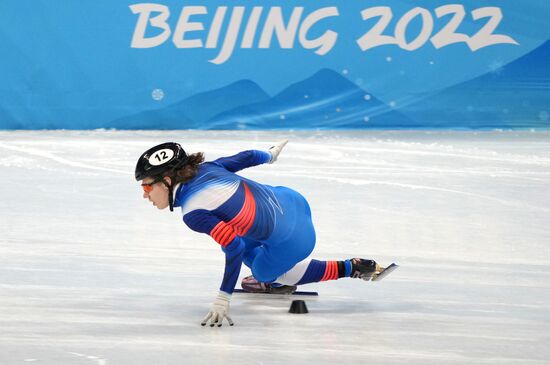 China Olympics 2022 Short Track Speed Skating