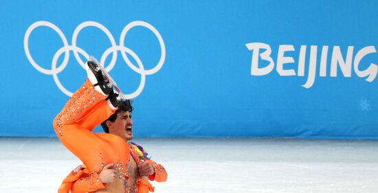 China Olympics 2022 Figure Skating Ice Dance