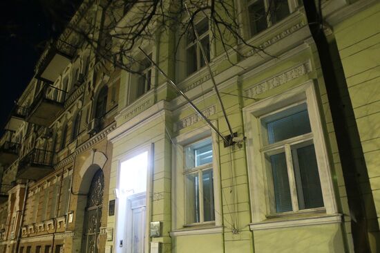 Ukraine UK Embassy Flags Removal