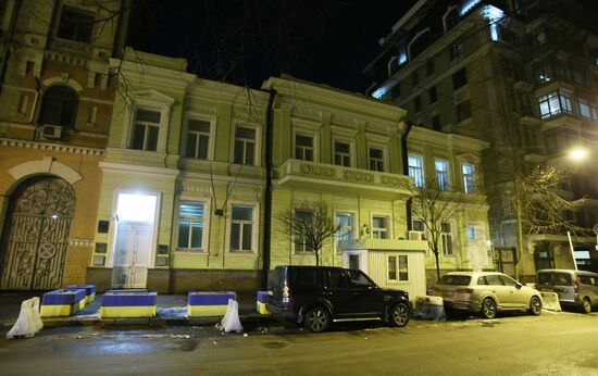 Ukraine UK Embassy Flags Removal