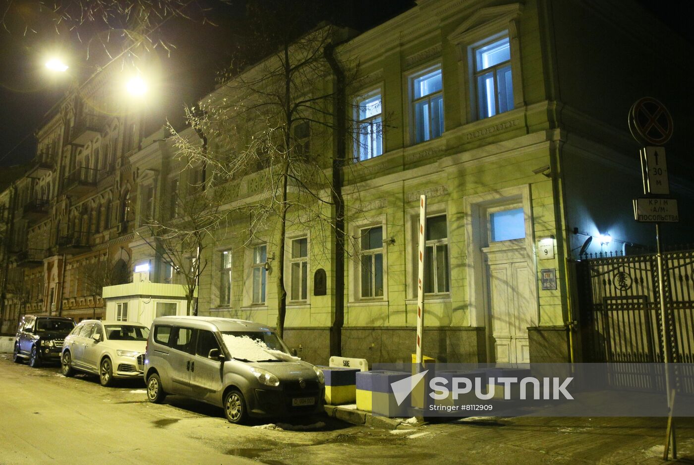 Ukraine UK Embassy Flags Removal