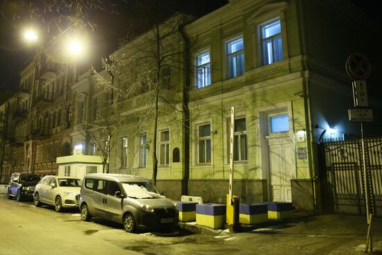 Ukraine UK Embassy Flags Removal