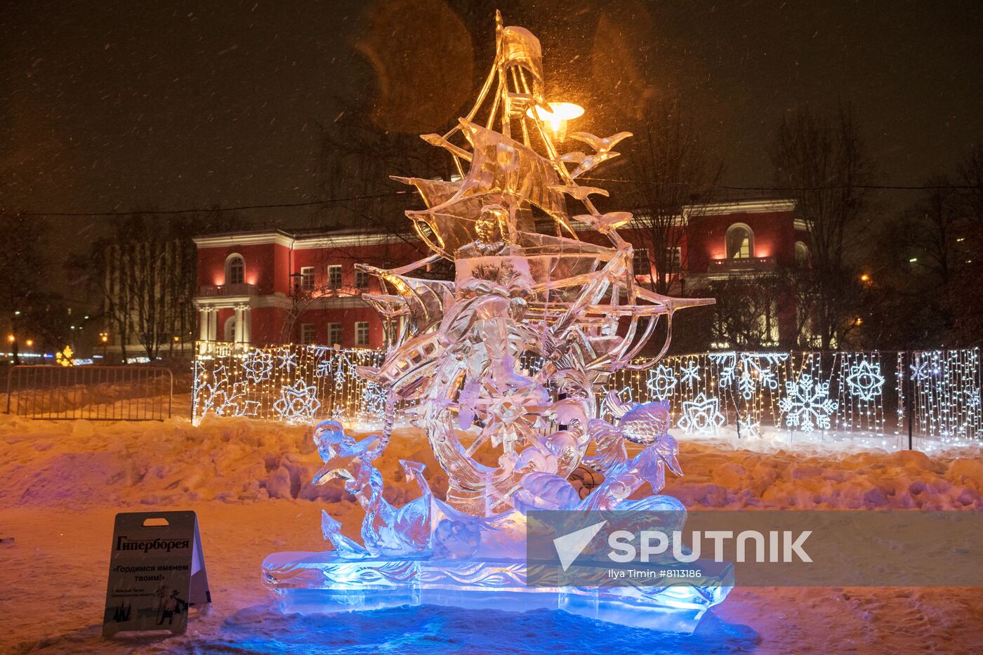 Russia Ice And Snow Sculpture Festival