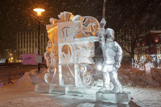 Russia Ice And Snow Sculpture Festival