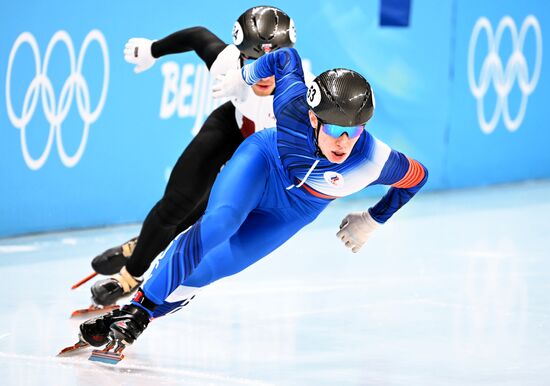 China Olympics 2022 Short Track Speed Skating