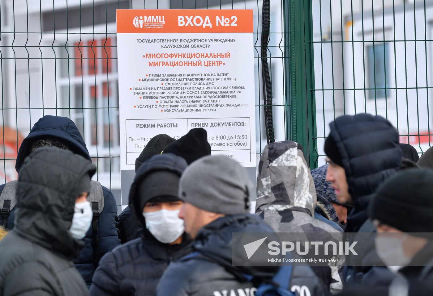 Russia Labour Migrants