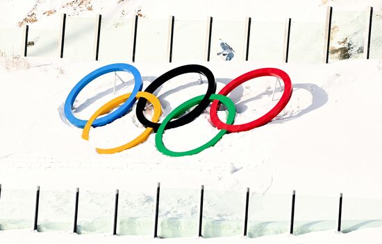 China Olympics 2022 Biathlon Men