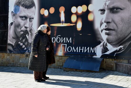 Ukraine DPR Daily Life