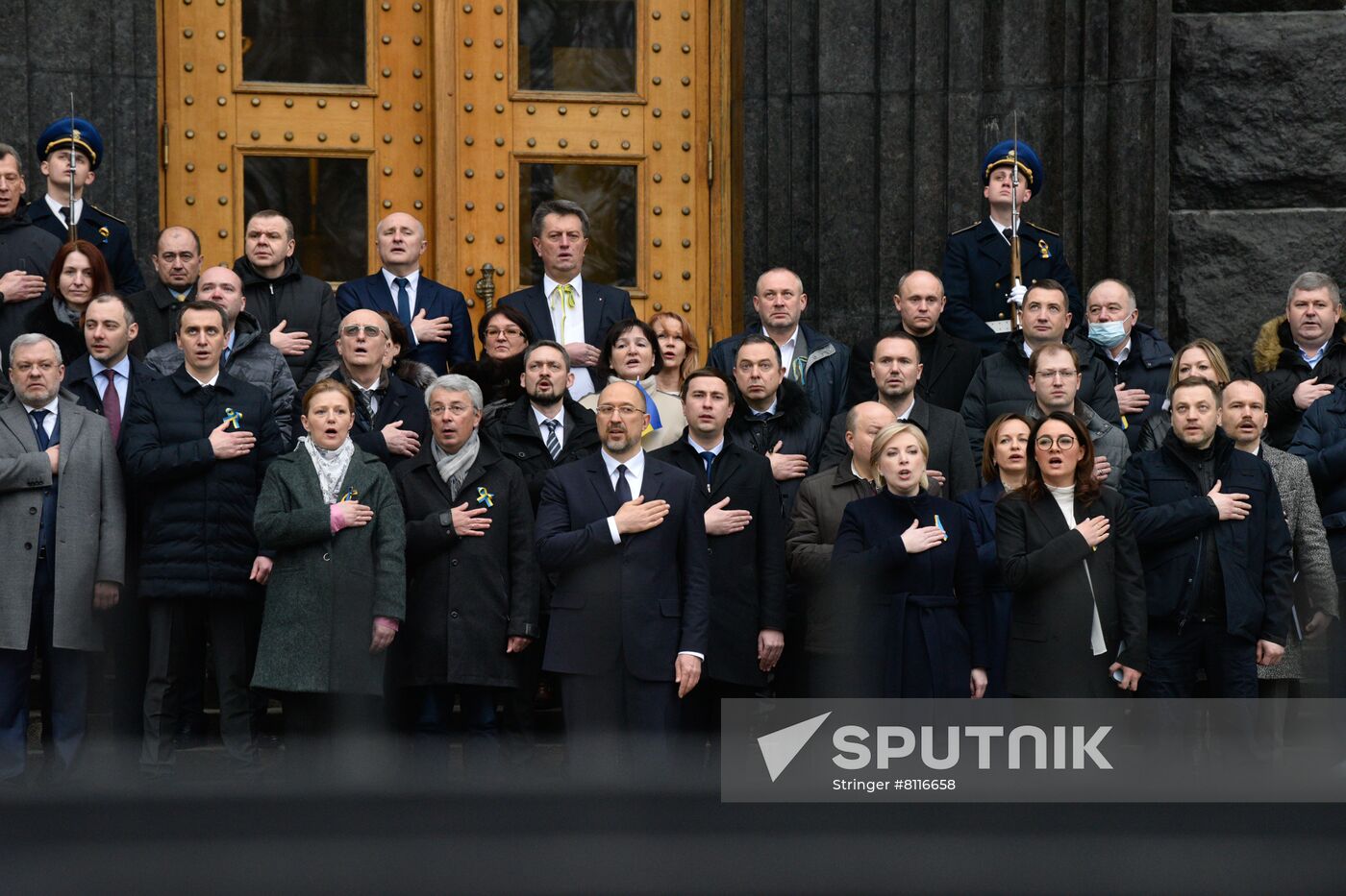 Ukraine Unity Day