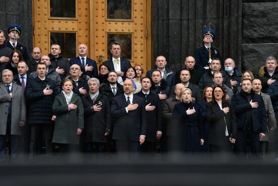Ukraine Unity Day