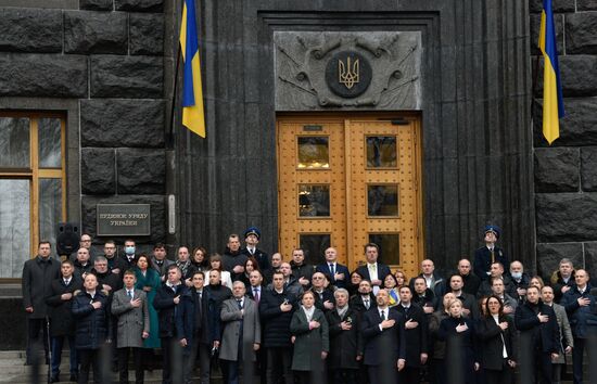 Ukraine Unity Day