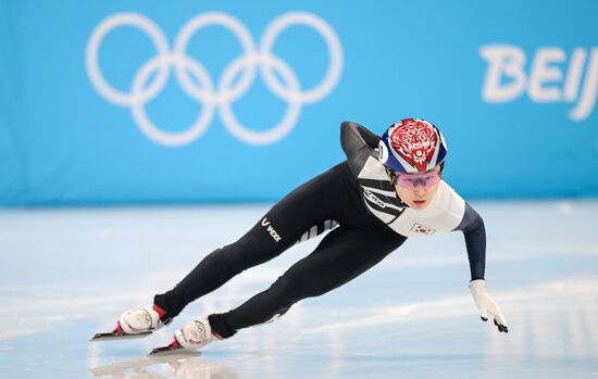 China Olympics 2022 Short Track Speed Skating