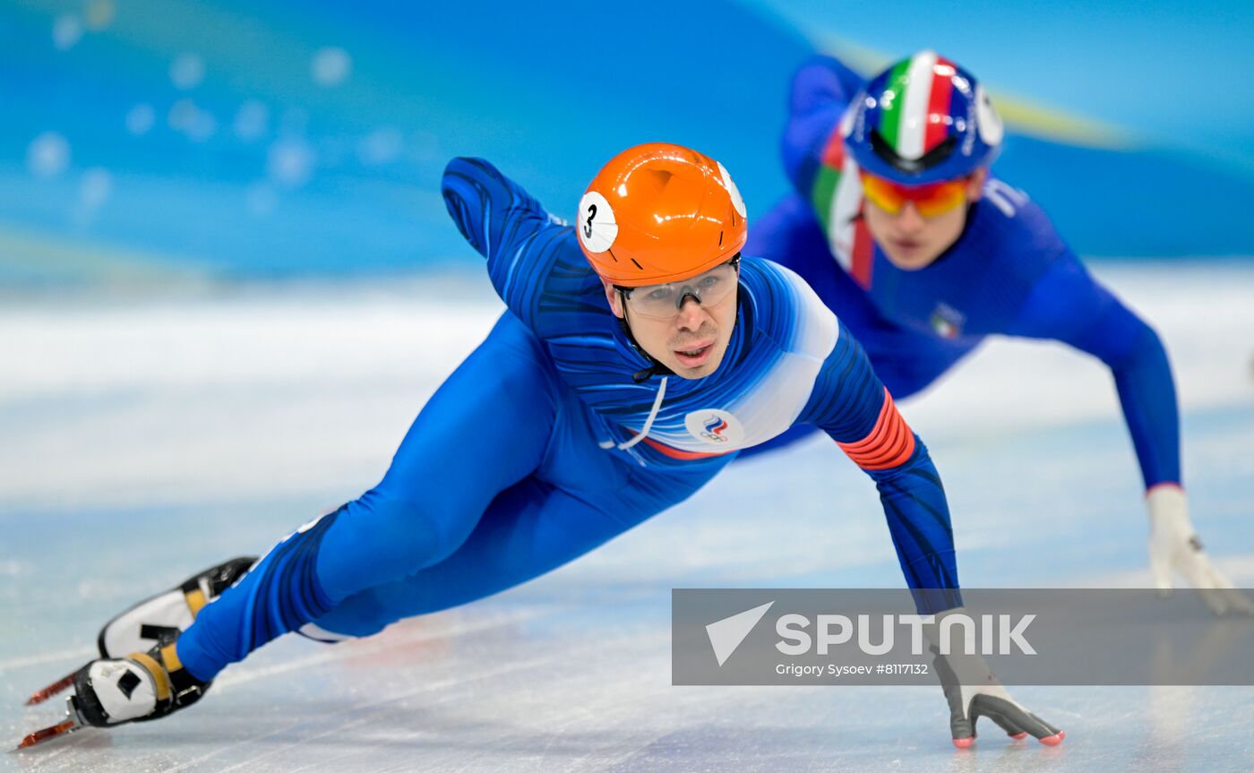 China Olympics 2022 Short Track Speed Skating