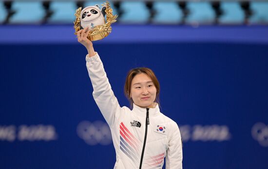 China Olympics 2022 Short Track Speed Skating