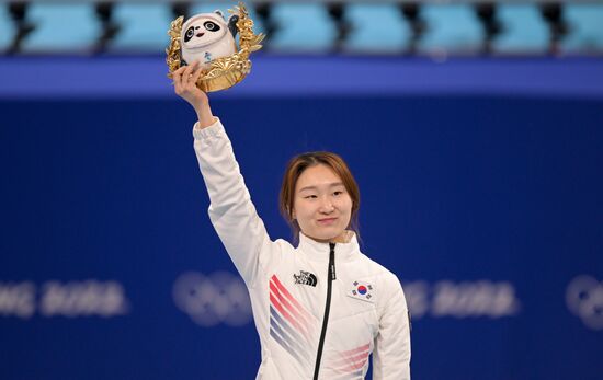 China Olympics 2022 Short Track Speed Skating
