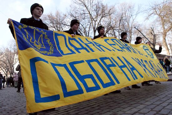 Ukraine Unity Day